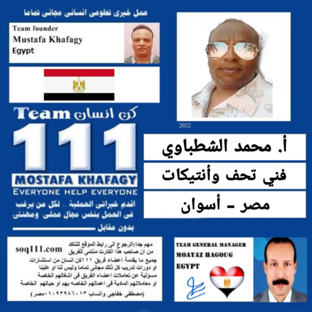 معرض الصور